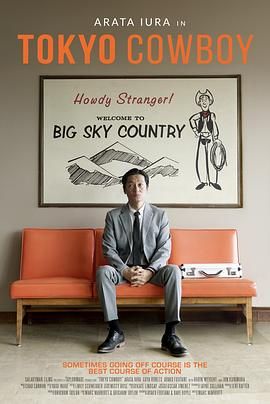 东京牛仔(全集)