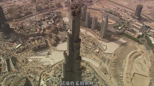 迪拜：奇迹还是镜中月(全集)