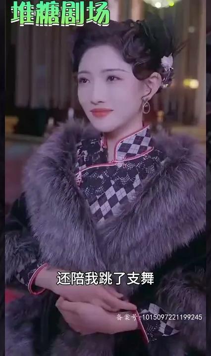 督军心上娇第1-30集