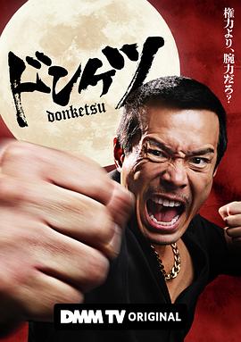 正港男一匹(全集)